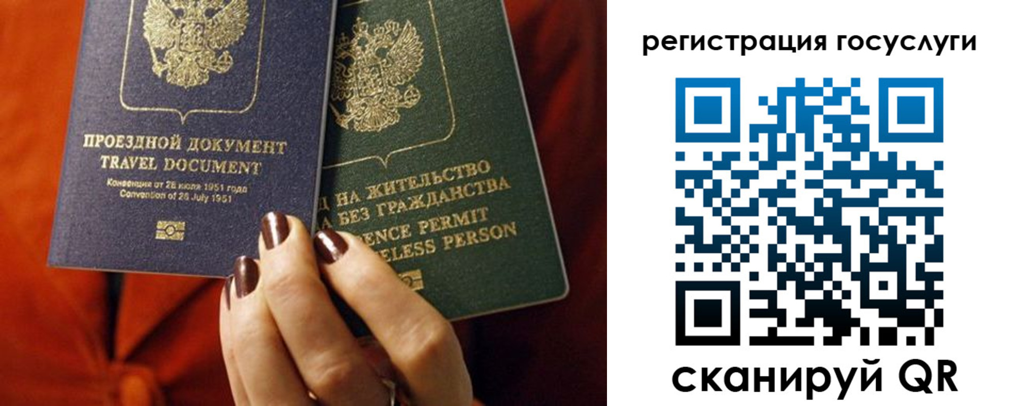 временная регистрация недорого в Усть-Катаве