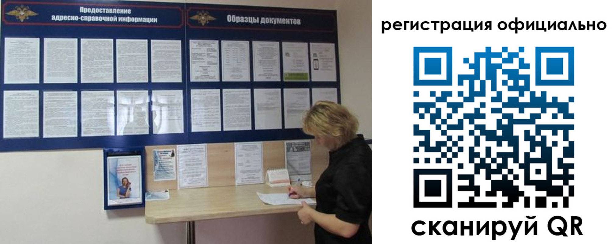 прописка для кредита в Усть-Катаве