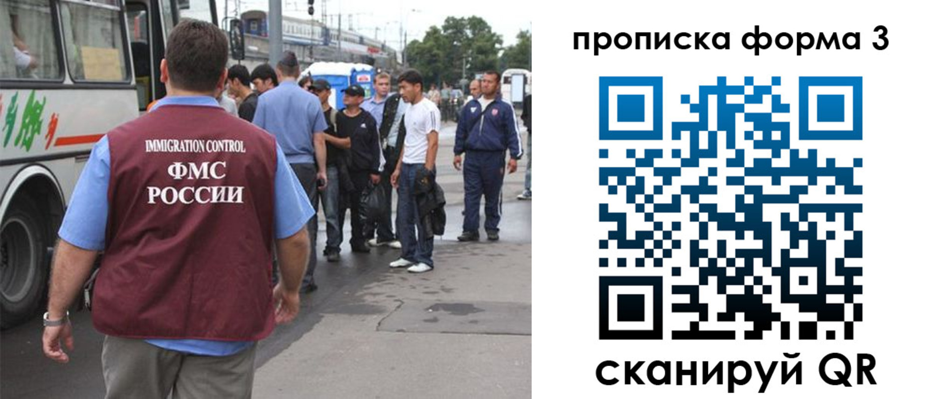 временная регистрация госуслуги в Усть-Катаве